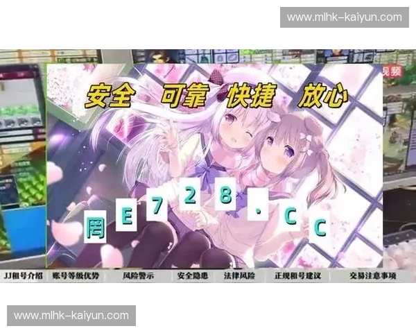 Kaiyun官网直达入口:为您带来更便捷的在线体验 Kaiyun官网直达入口:为您带来更便捷的在线体验